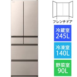 日立 HITACHI R-H48R N [冷蔵庫（475L・フレンチ - ヨドバシ.com