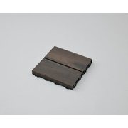 人工木 ウッドデッキパネル （幅30×奥行30cm） MGD-30DBR