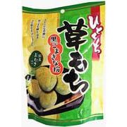 ひとくち草餅 140g