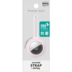 PG-ATSC06PK [AirTag用抗菌シリコンストラップ ピンク]