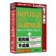現代用語の基礎知識2021 プラス 昭和・平成編