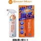 洗車お手入れセット 330098 ボディに優しいスマートシャンプー（440ml） と 0330181 ガラス系ボディコーティング剤 スマートミストNEO 撥水タイプ（280ml ・専用クロス付き） セット