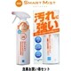 洗車お手入れセット 330098 ボディに優しいスマートシャンプー（440ml） と 0330184 ガラス系ボディコーティング剤 スマートミストNEO 疎水タイプ（180ml） セット
