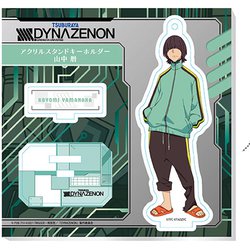 SSSS.DYNAZENON アクリルスタンドキーホルダー （4） 山中 暦 [キャラクターグッズ]