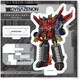 SSSS.DYNAZENON アクリルスタンドキーホルダー （6） ダイナゼノン [キャラクターグッズ]