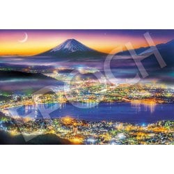 ヨドバシ.com - エポック社 EPOCH 22-102s ミスティックビュー