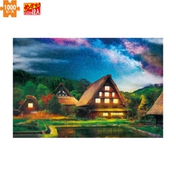 09-018s ミスティックビュー 天の川銀河と白川郷 [ジグソーパズル めざせ！パズルの達人 1000ピース（完成サイズ：50×75cm）]