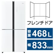 冷蔵庫 バタフライ フラップシリーズ(468L・幅83.3cm・フレンチドア(観音開き)・4ドア・ホワイト)冷凍冷蔵庫 JR-NF468B W