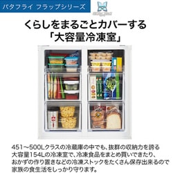 【値下げしました】Haier 468L 冷蔵庫　2020年製 2020年製ハイアール468L 冷蔵庫