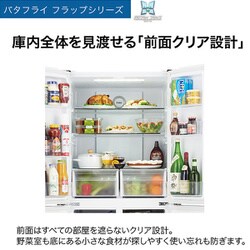 ヨドバシ.com - ハイアール Haier 冷蔵庫 バタフライ フラップ ヨドバシ.com - ハイアール Haier 冷蔵庫 バタフライ フラップ
