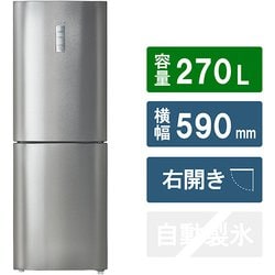 ヨドバシ.com - ハイアール Haier JR-27A S [冷凍冷蔵庫 270L シルバー