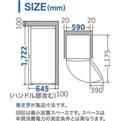 Haier ハイアール 冷蔵庫 270L 大容量冷凍室2022年製JR-27A ハイアール、大容量冷凍室を採用した270Lの2ドア冷凍冷蔵庫「JR