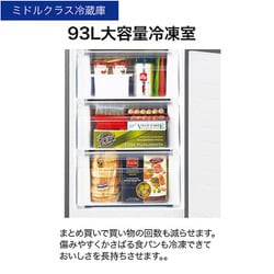 ヨドバシ.com - ハイアール Haier 冷凍冷蔵庫 270L シルバー JR
