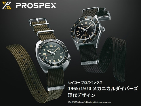 ヨドバシ.com - プロスペックス PROSPEX SBDC143 [PROSPEX（プロ