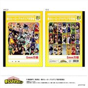 僕のヒーローアカデミア B5学習帳 [キャラクターグッズ]