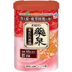 バスロマン 薬泉 あたため浴 600g [入浴剤 にごり湯 温泉成分配合 薬用植物系（生薬系）]