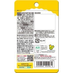 ヨドバシ Com バンダイ Bandai キャラフル くまのプーさん 2g ふりかけ 通販 全品無料配達