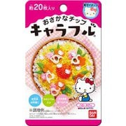 キャラフル ハローキティ 2g [ふりかけ]