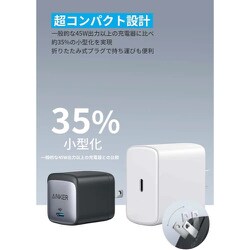 ヨドバシ.com - アンカー Anker A2664N11 [USB急速充電器 Anker Nano