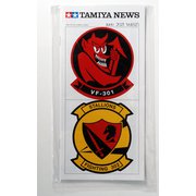65625 タミヤ ニュース 2021年6月号 Vol.625 [プラモデル資料本]
