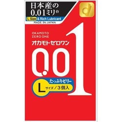 オカモトゼロワン 0.01 Lサイズたっぷりゼリー 3個入 [コンドーム]