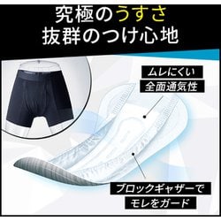 ヨドバシ.com - リフレ リフレ 超うす安心パッド 男性用 200cc 14枚