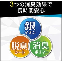 ヨドバシ.com - リフレ リフレ 超うす安心パッド 男性用 200cc 14枚