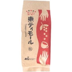アジアのコーヒー 東ティモール 粉 200g [レギュラーコーヒー粉末]
