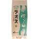 アジアのコーヒー ラオス 粉 200g [レギュラーコーヒー粉末]