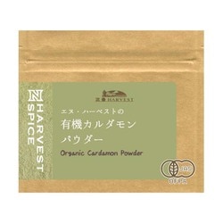 有機カルダモンパウダー 10g