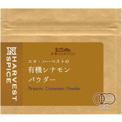 有機シナモンパウダー 15g