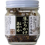 大江戸日本橋 生ふりかけおかか 40g