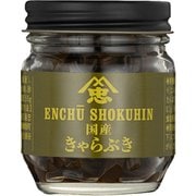 きゃらぶき 55g