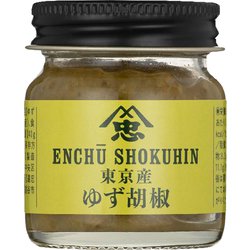 東京都産 柚子こしょう  40g