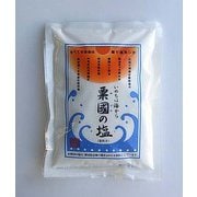 粟國の塩(釜炊) 250g