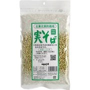 国産実そば 250g