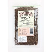 尾田川農園煎りえごま 65g