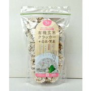 有機玄米クラッカープラス 赤米・黒米 85g