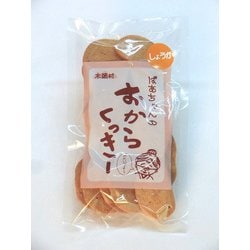 木頭村 おからクッキー 生姜 75g