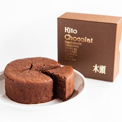 木頭ショコラケーキ 245g