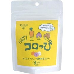 有機野菜のおやつコロっぴ 10g