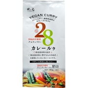 28品目不使用ヴィーガンカレールゥ 150g