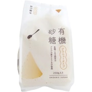 有機砂糖 グラニュータイプ 250g