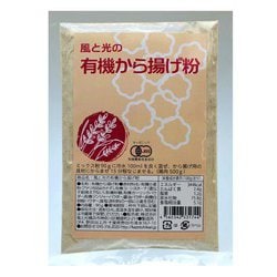 ヨドバシ.com - 風と光 風と光 有機から揚げ粉 90g 通販【全品無料配達】