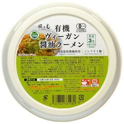 有機ヴィーガン 醤油ラーメン（カップ） 81g