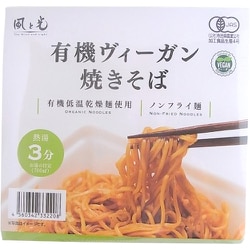 有機ヴィーガン 焼きそば（カップ）101g