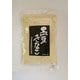 黒豆きな粉 150g