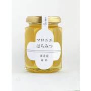 東北産マロニエはちみつ 190g