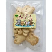 どうぶつビスケット10枚