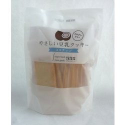 やさしい豆乳クッキー ココナッツ 7枚